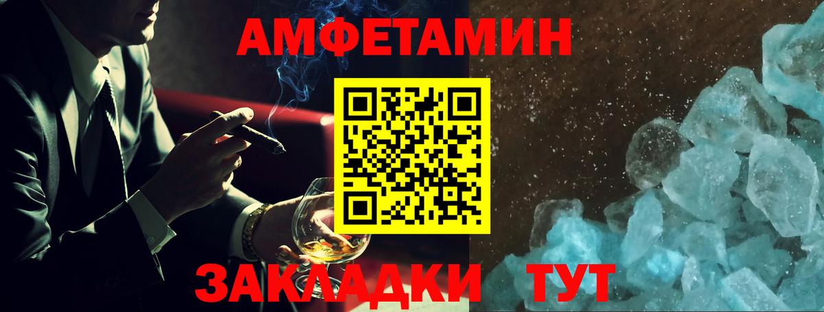 Сухой Лог  АМФ Premium  Амфетамин  АМФЕТАМИН  Вход с VPN 