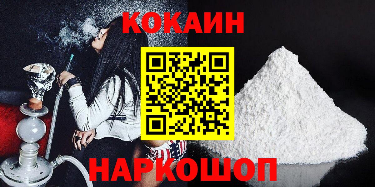Cocaine Боливия  Вход с VPN  Сухой Лог  Кокаин FishScale 