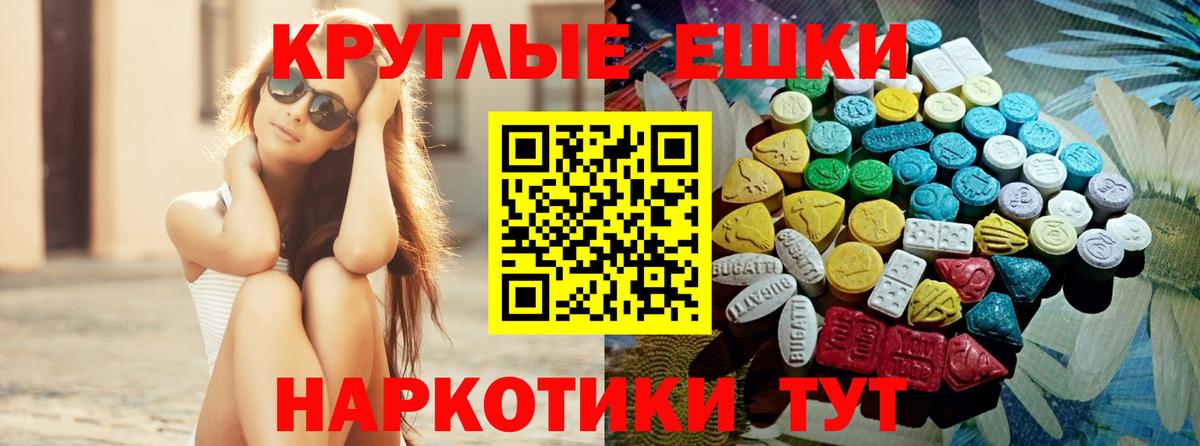 ЭКСТАЗИ TESLA Сухой Лог