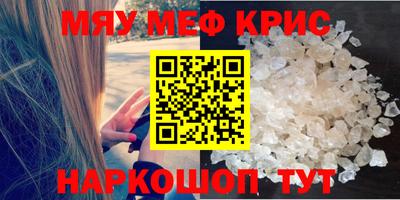 прущая мука Малгобек