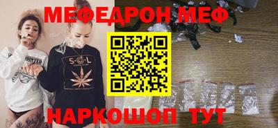 кокаин VHQ Мариинск