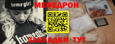 альфа пвп VHQ Малоярославец
