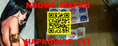 кокаин VHQ Мариинск