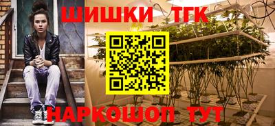 кокаин VHQ Мариинск