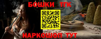 прущая мука Малгобек