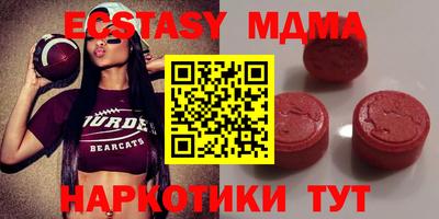 кокаин VHQ Мариинск