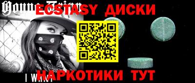 кокаин VHQ Мариинск