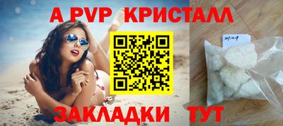 альфа пвп VHQ Малоярославец