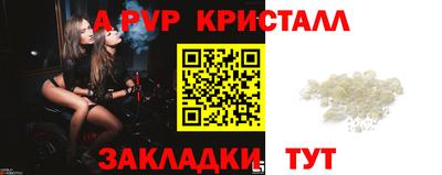 кокаин VHQ Мариинск