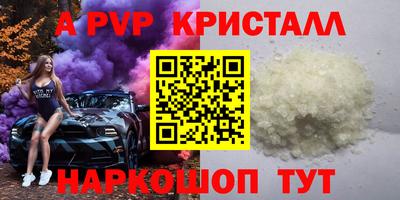 кокаин VHQ Мариинск