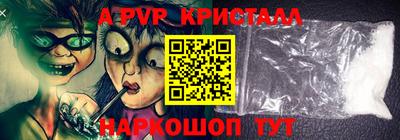 прущая мука Малгобек