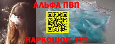 кокаин VHQ Мариинск