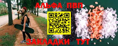 кокаин VHQ Мариинск