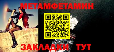 кокаин VHQ Мариинск