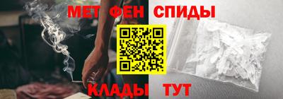 альфа пвп VHQ Малоярославец