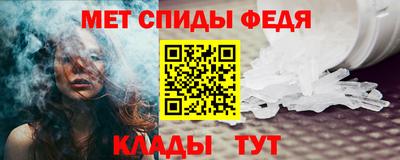 альфа пвп VHQ Малоярославец
