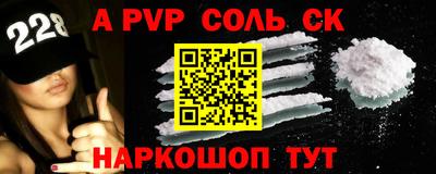 альфа пвп VHQ Малоярославец