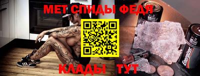 альфа пвп VHQ Малоярославец