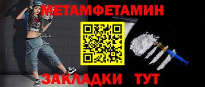альфа пвп VHQ Малоярославец