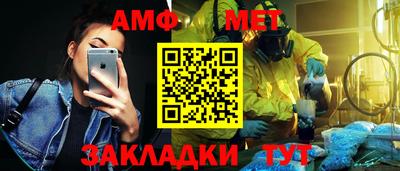альфа пвп VHQ Малоярославец