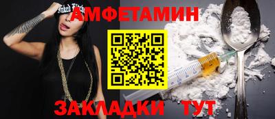 кокаин VHQ Мариинск