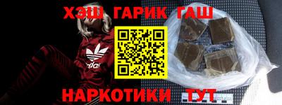прущая мука Малгобек