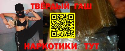альфа пвп VHQ Малоярославец