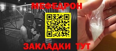 альфа пвп VHQ Малоярославец