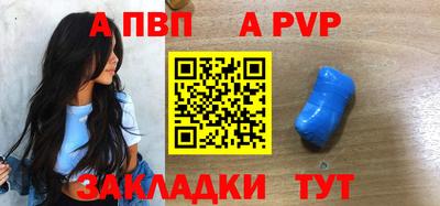 кокаин VHQ Мариинск