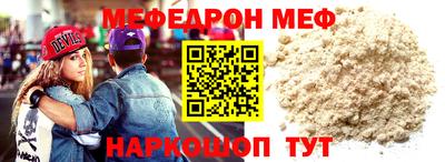 альфа пвп VHQ Малоярославец