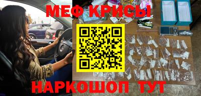 альфа пвп VHQ Малоярославец