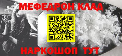 альфа пвп VHQ Малоярославец