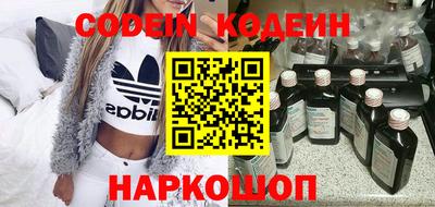 альфа пвп VHQ Малоярославец