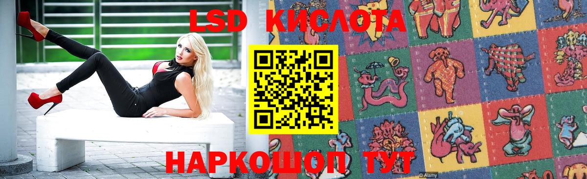 Сухой Лог  ЛСД экстази ecstasy  Вход с VPN 