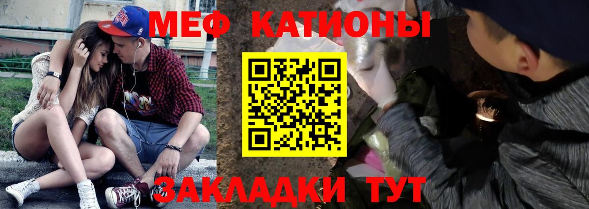 Меф   Cocaine  Лсд 25  Вход с VPN  Кодеин  Каннабис  Гашиш  Сухой Лог  Наркошоп 