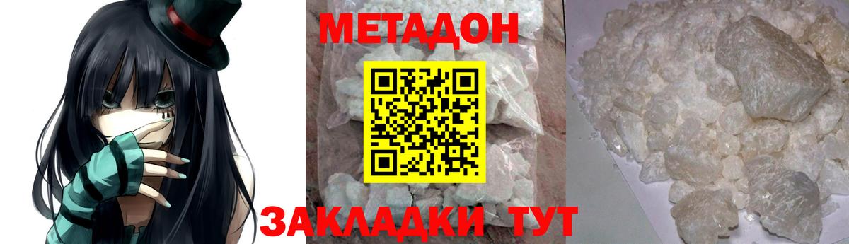 ссылка на мегу ССЫЛКА  Метадон methadone  Сухой Лог  Вход с VPN  Метадон methadone 