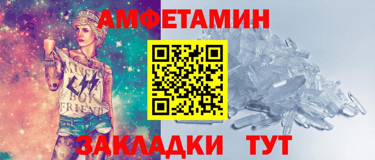 Первитин мет  Первитин  Сухой Лог  Вход с VPN 
