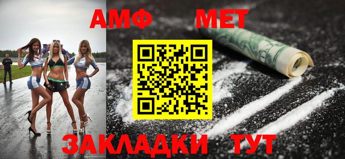 Метамфетамин Декстрометамфетамин 99.9% Сухой Лог