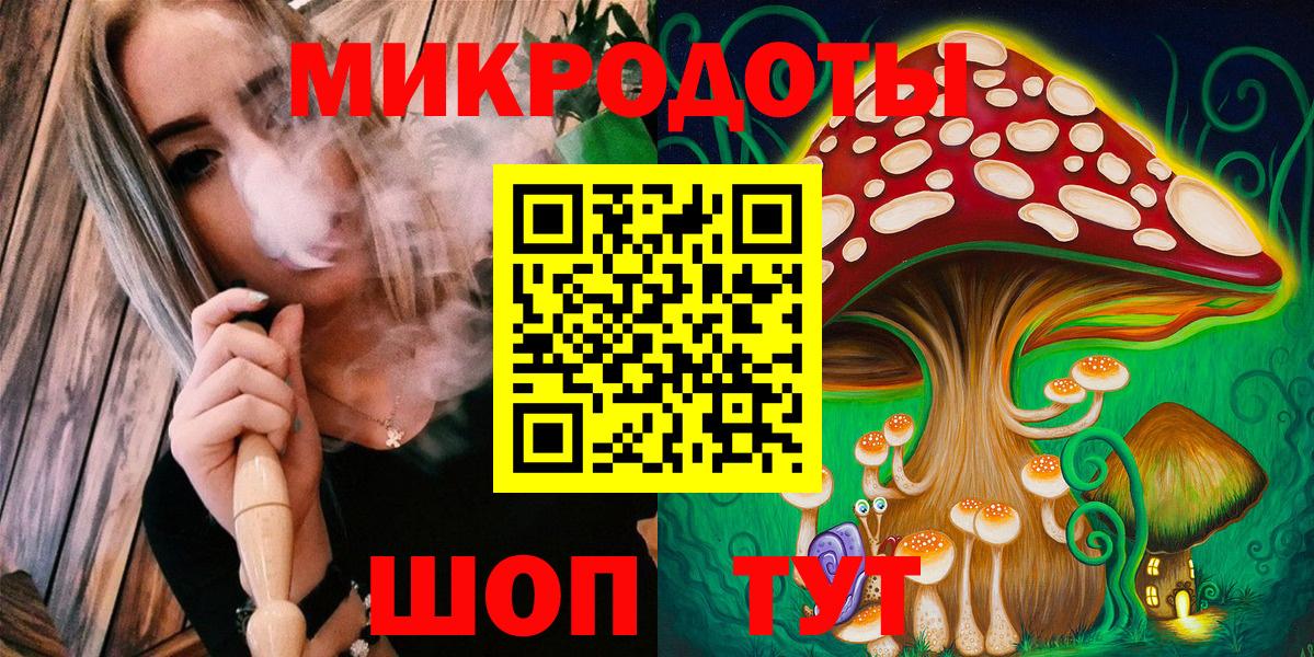 Псилоцибиновые грибы Psilocybine cubensis  Вход с VPN  Галлюциногенные грибы Magic Shrooms  Сухой Лог 